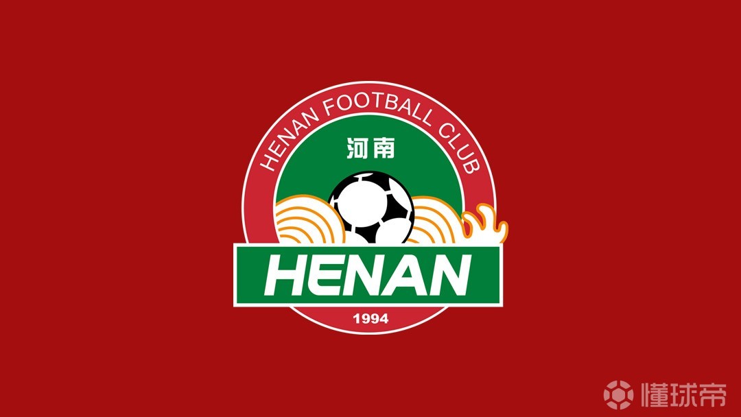  第二支上岸的球队！河南两连胜负分清零